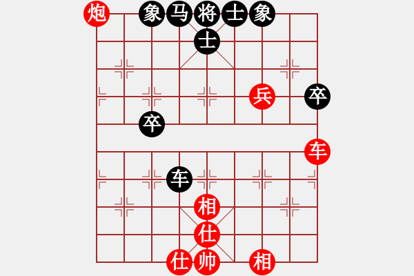 象棋棋譜圖片：棋中魂(9段)-和-神劍六十四(月將) - 步數(shù)：70 