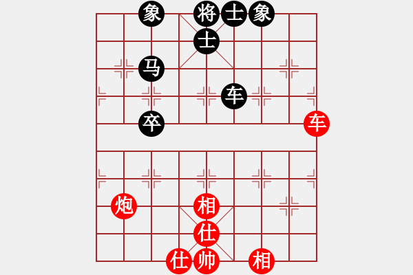 象棋棋譜圖片：棋中魂(9段)-和-神劍六十四(月將) - 步數(shù)：80 