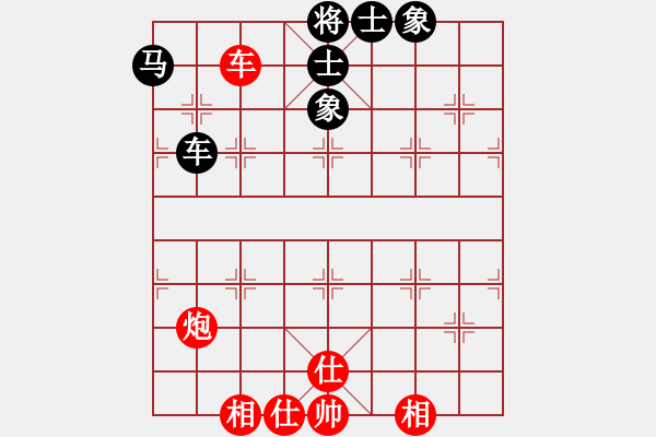 象棋棋譜圖片：棋中魂(9段)-和-神劍六十四(月將) - 步數(shù)：90 