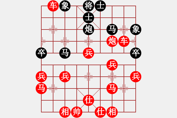 象棋棋譜圖片：期待[254643855] -VS- 橫才俊儒[292832991]（看走眼輸） - 步數(shù)：35 