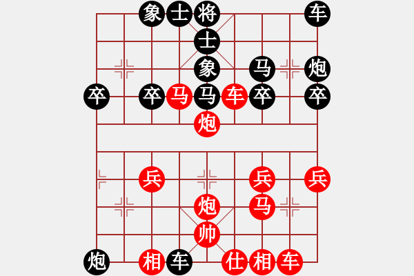 象棋棋譜圖片：橫才俊儒[紅] -VS- 從頭在來[黑] - 步數(shù)：30 