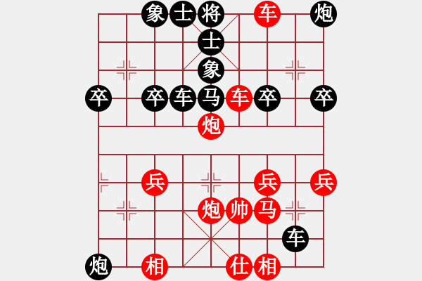 象棋棋譜圖片：橫才俊儒[紅] -VS- 從頭在來[黑] - 步數(shù)：39 