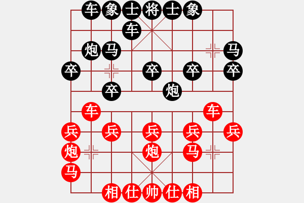 象棋棋譜圖片：ffff(日帥)-和-一把家族(人王) 中炮對(duì)單提馬 - 步數(shù)：20 