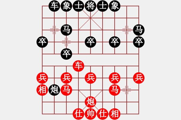 象棋棋譜圖片：ffff(日帥)-和-一把家族(人王) 中炮對(duì)單提馬 - 步數(shù)：30 