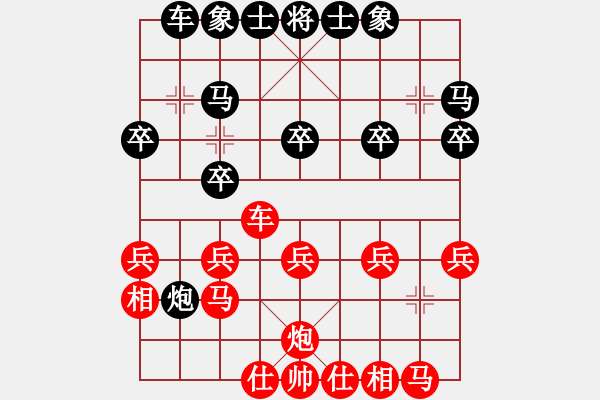 象棋棋譜圖片：ffff(日帥)-和-一把家族(人王) 中炮對(duì)單提馬 - 步數(shù)：31 