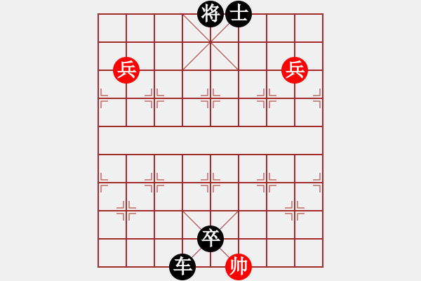 象棋棋譜圖片：錦州黃帽(6段)-負(fù)-隔斷紅塵(8段) - 步數(shù)：124 