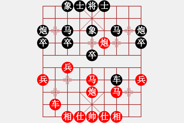 象棋棋譜圖片：錦州黃帽(6段)-負(fù)-隔斷紅塵(8段) - 步數(shù)：30 