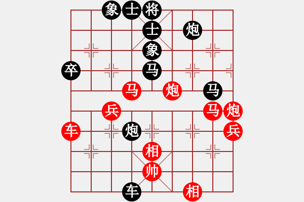 象棋棋譜圖片：錦州黃帽(6段)-負(fù)-隔斷紅塵(8段) - 步數(shù)：60 