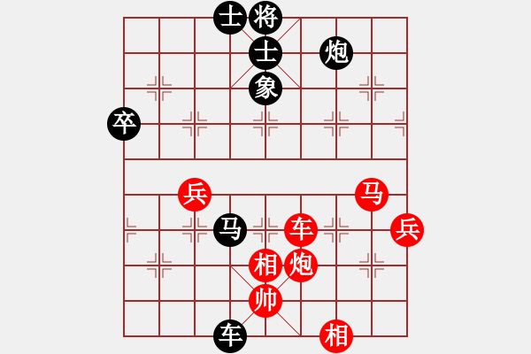 象棋棋譜圖片：錦州黃帽(6段)-負(fù)-隔斷紅塵(8段) - 步數(shù)：70 