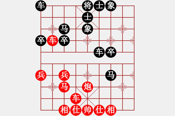 象棋棋譜圖片：橫才俊儒[292832991] -VS- 5555[2871235530] - 步數(shù)：30 