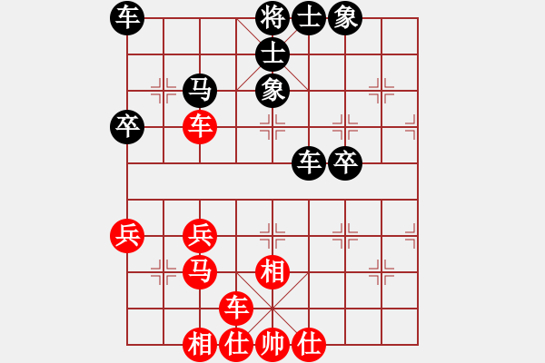 象棋棋譜圖片：橫才俊儒[292832991] -VS- 5555[2871235530] - 步數(shù)：33 