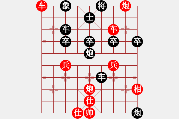 象棋棋譜圖片：紫云軒(1段)-負(fù)-山東雷公炮(1段) - 步數(shù)：50 