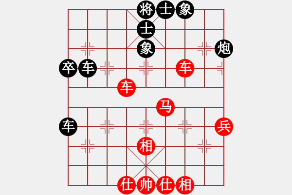 象棋棋譜圖片：諸葛亮出山(6段)-和-古煙任三君(8段) - 步數(shù)：47 