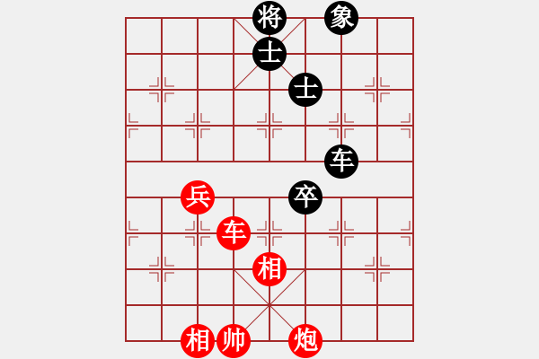 象棋棋譜圖片：小橋流水聲(北斗)-勝-下山王(天罡) - 步數(shù)：110 