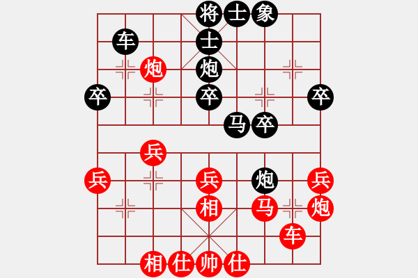 象棋棋谱图片：小桥流水声(北斗)-胜-下山王(天罡) - 步数：30 