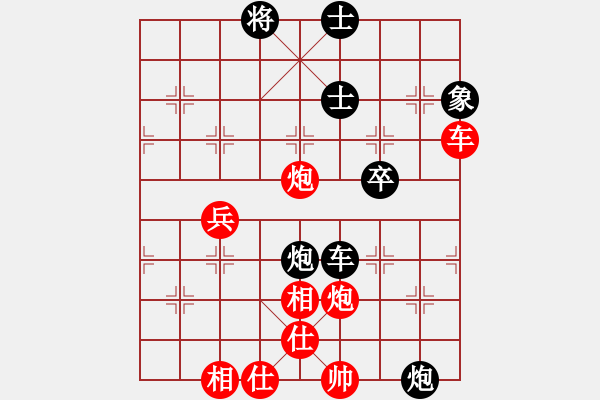 象棋棋譜圖片：小橋流水聲(北斗)-勝-下山王(天罡) - 步數(shù)：70 