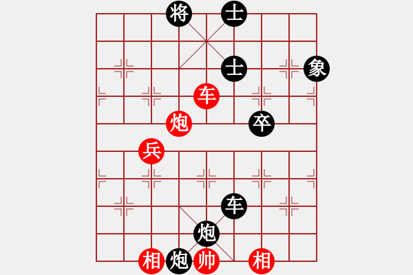 象棋棋谱图片：小桥流水声(北斗)-胜-下山王(天罡) - 步数：80 