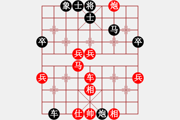 象棋棋谱图片：陆建洪先胜陶雷 - 步数：60 