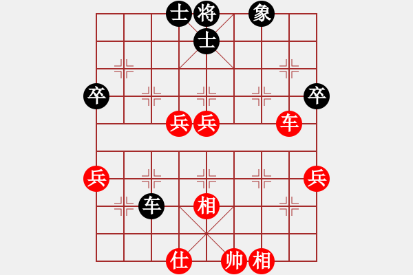 象棋棋谱图片：陆建洪先胜陶雷 - 步数：70 