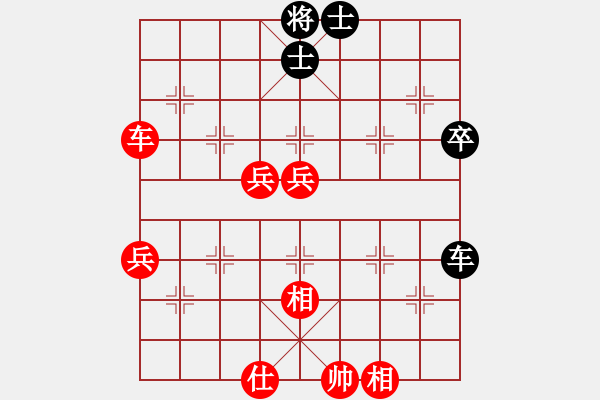 象棋棋谱图片：陆建洪先胜陶雷 - 步数：78 