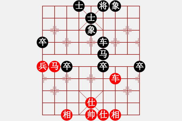 象棋棋譜圖片：東馬 林乃存 負(fù) 中華臺(tái)北 游原碩 - 步數(shù)：110 