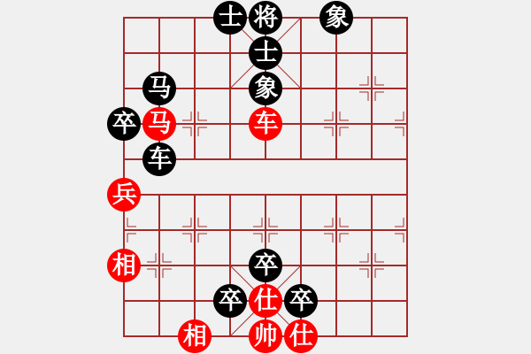 象棋棋譜圖片：東馬 林乃存 負(fù) 中華臺(tái)北 游原碩 - 步數(shù)：150 