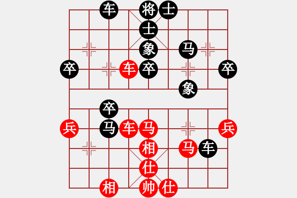 象棋棋譜圖片：東馬 林乃存 負(fù) 中華臺(tái)北 游原碩 - 步數(shù)：40 