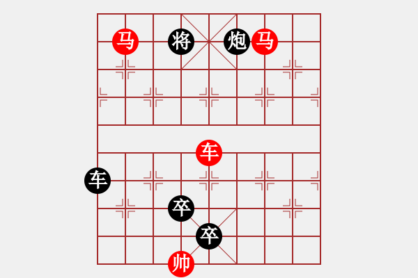 象棋棋譜圖片：【 帥令六軍 】 秦 臻 擬局 - 步數(shù)：40 