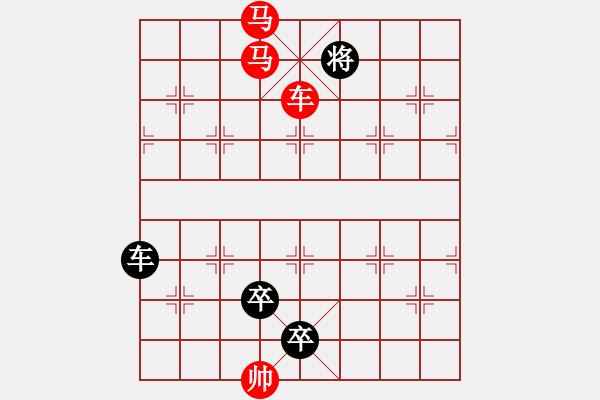 象棋棋譜圖片：【 帥令六軍 】 秦 臻 擬局 - 步數(shù)：61 