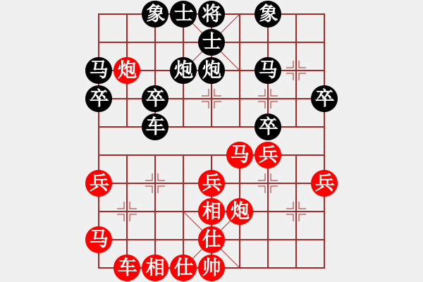象棋棋谱图片：李少庚 先和 陆伟韬 - 步数：30 