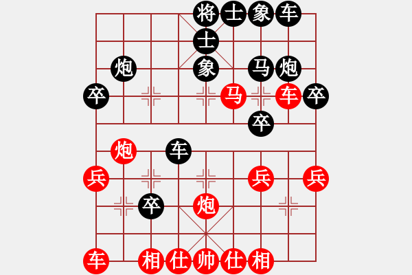 象棋棋譜圖片：業(yè)余五級測評對局 - 步數(shù)：30 