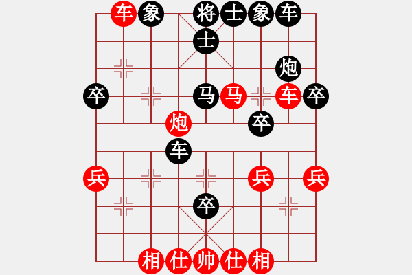 象棋棋譜圖片：業(yè)余五級測評對局 - 步數(shù)：40 