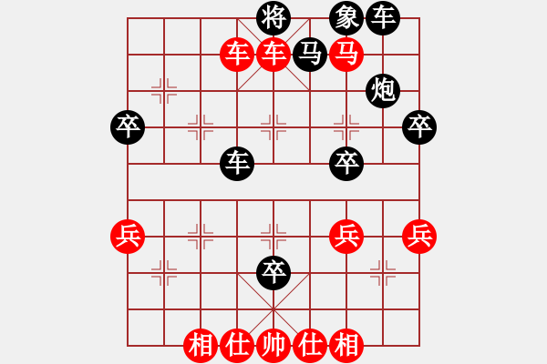 象棋棋譜圖片：業(yè)余五級測評對局 - 步數(shù)：53 