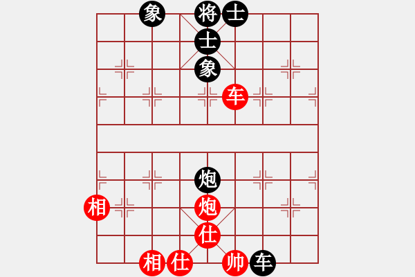 象棋棋譜圖片：華山論劍2011-11-20對局 長江三峽(無極)-勝-砂垃越棋王(天罡) - 步數(shù)：100 