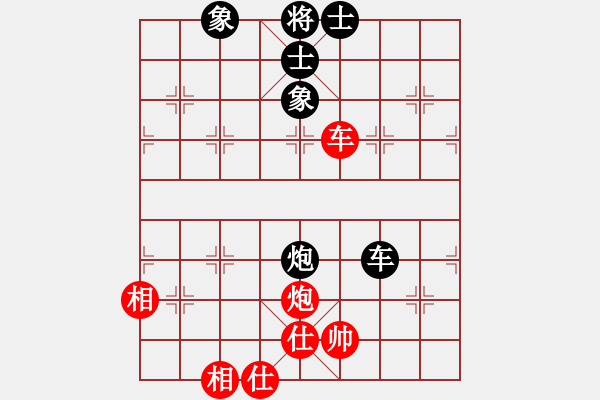 象棋棋譜圖片：華山論劍2011-11-20對局 長江三峽(無極)-勝-砂垃越棋王(天罡) - 步數(shù)：110 