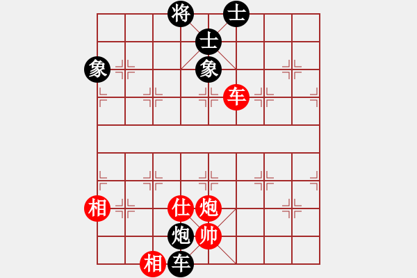 象棋棋譜圖片：華山論劍2011-11-20對局 長江三峽(無極)-勝-砂垃越棋王(天罡) - 步數(shù)：130 