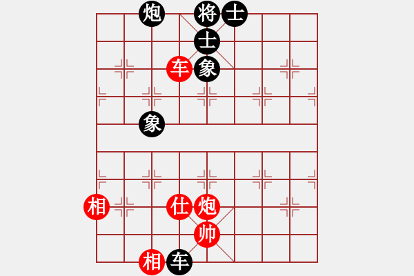 象棋棋譜圖片：華山論劍2011-11-20對局 長江三峽(無極)-勝-砂垃越棋王(天罡) - 步數(shù)：140 