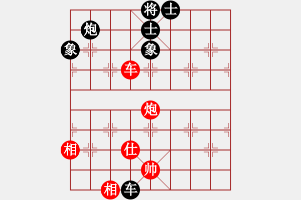 象棋棋譜圖片：華山論劍2011-11-20對局 長江三峽(無極)-勝-砂垃越棋王(天罡) - 步數(shù)：150 