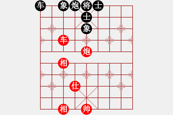 象棋棋譜圖片：華山論劍2011-11-20對局 長江三峽(無極)-勝-砂垃越棋王(天罡) - 步數(shù)：180 