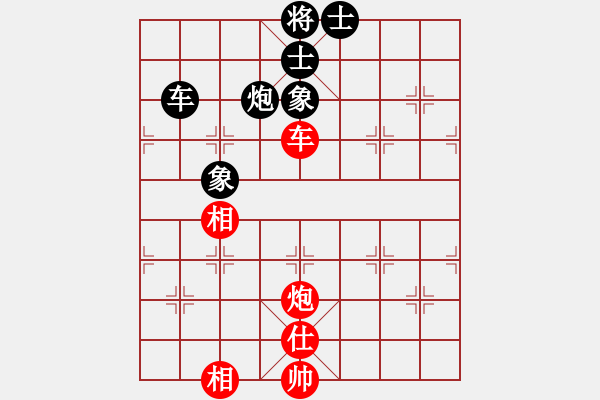 象棋棋譜圖片：華山論劍2011-11-20對局 長江三峽(無極)-勝-砂垃越棋王(天罡) - 步數(shù)：190 