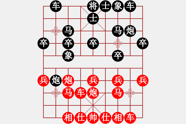 象棋棋譜圖片：華山論劍2011-11-20對局 長江三峽(無極)-勝-砂垃越棋王(天罡) - 步數(shù)：20 