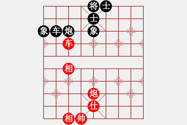 象棋棋譜圖片：華山論劍2011-11-20對局 長江三峽(無極)-勝-砂垃越棋王(天罡) - 步數(shù)：210 