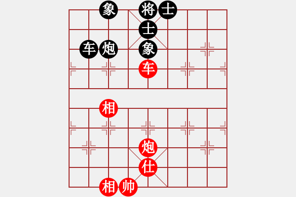 象棋棋譜圖片：華山論劍2011-11-20對局 長江三峽(無極)-勝-砂垃越棋王(天罡) - 步數(shù)：220 