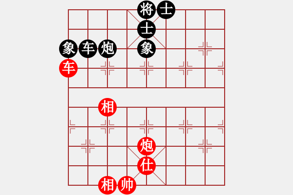 象棋棋譜圖片：華山論劍2011-11-20對局 長江三峽(無極)-勝-砂垃越棋王(天罡) - 步數(shù)：230 