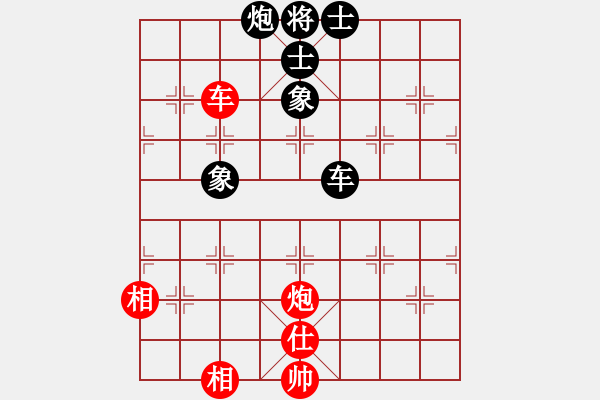 象棋棋譜圖片：華山論劍2011-11-20對局 長江三峽(無極)-勝-砂垃越棋王(天罡) - 步數(shù)：300 