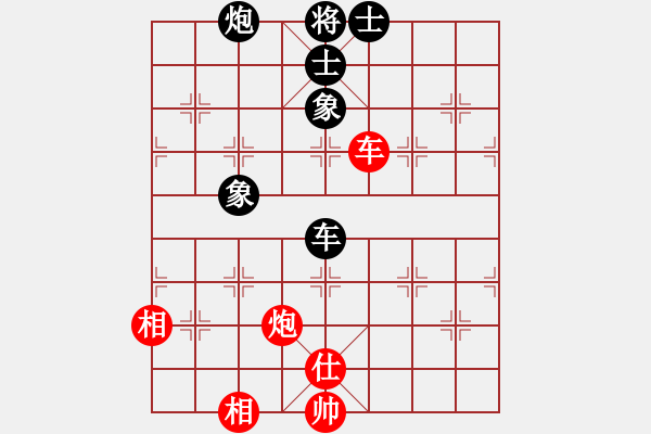 象棋棋譜圖片：華山論劍2011-11-20對局 長江三峽(無極)-勝-砂垃越棋王(天罡) - 步數(shù)：310 