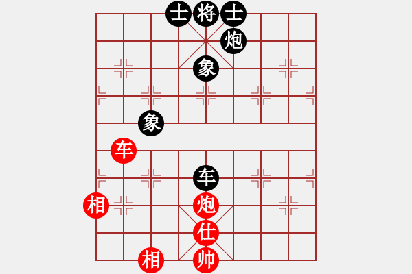 象棋棋譜圖片：華山論劍2011-11-20對局 長江三峽(無極)-勝-砂垃越棋王(天罡) - 步數(shù)：320 