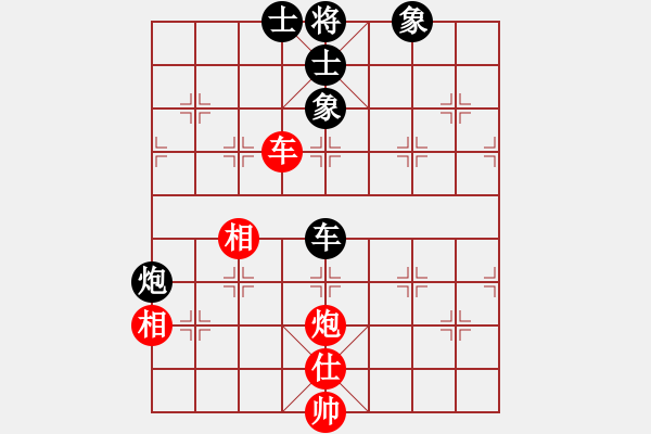 象棋棋譜圖片：華山論劍2011-11-20對局 長江三峽(無極)-勝-砂垃越棋王(天罡) - 步數(shù)：350 