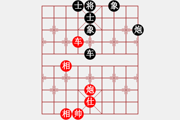 象棋棋譜圖片：華山論劍2011-11-20對局 長江三峽(無極)-勝-砂垃越棋王(天罡) - 步數(shù)：357 