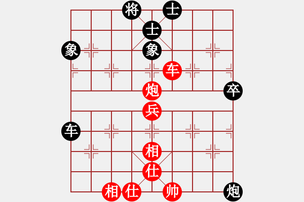 象棋棋譜圖片：華山論劍2011-11-20對局 長江三峽(無極)-勝-砂垃越棋王(天罡) - 步數(shù)：70 